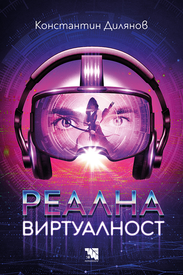 Първа корица